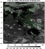 FY2G-105E-201903180600UTC-IR4.jpg