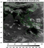 FY2G-105E-201903180700UTC-IR4.jpg