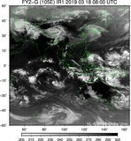 FY2G-105E-201903180800UTC-IR1.jpg