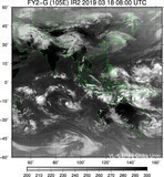 FY2G-105E-201903180800UTC-IR2.jpg