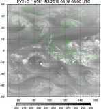 FY2G-105E-201903180800UTC-IR3.jpg