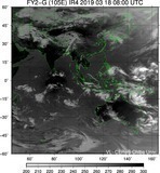 FY2G-105E-201903180800UTC-IR4.jpg