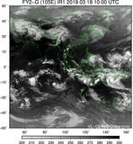 FY2G-105E-201903181000UTC-IR1.jpg