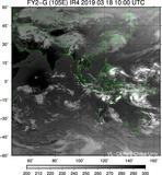 FY2G-105E-201903181000UTC-IR4.jpg