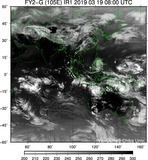 FY2G-105E-201903190800UTC-IR1.jpg