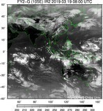 FY2G-105E-201903190800UTC-IR2.jpg