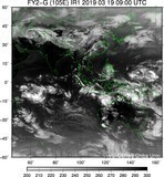 FY2G-105E-201903190900UTC-IR1.jpg