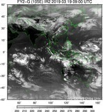 FY2G-105E-201903190900UTC-IR2.jpg