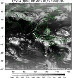 FY2G-105E-201903191000UTC-IR1.jpg