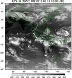 FY2G-105E-201903191000UTC-IR2.jpg