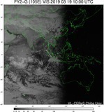 FY2G-105E-201903191000UTC-VIS.jpg