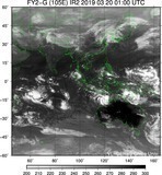 FY2G-105E-201903200100UTC-IR2.jpg