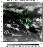 FY2G-105E-201903200800UTC-IR1.jpg