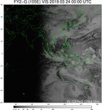 FY2G-105E-201903240000UTC-VIS.jpg