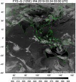 FY2G-105E-201903240300UTC-IR4.jpg