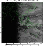 FY2G-105E-201903280000UTC-VIS.jpg