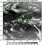 FY2G-105E-201903301000UTC-IR2.jpg