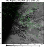 FY2G-105E-202002120100UTC-VIS.jpg