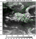 FY2G-105E-202010081000UTC-IR1.jpg