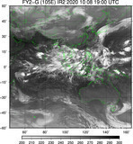 FY2G-105E-202010081900UTC-IR2.jpg