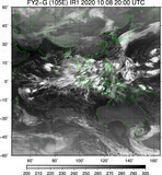 FY2G-105E-202010082000UTC-IR1.jpg