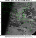 FY2G-105E-202010140101UTC-VIS.jpg