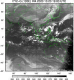 FY2G-105E-202010201900UTC-IR4.jpg