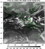 FY2G-105E-202010241900UTC-IR1.jpg