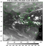 FY2G-105E-202010291900UTC-IR4.jpg