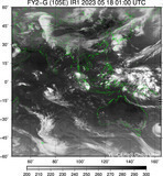 FY2G-105E-202305180100UTC-IR1.jpg