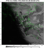 FY2G-105E-202305260000UTC-VIS.jpg