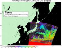 NOAA15Jan2419UTC_SST.jpg