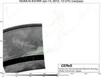 NOAA16Jan1412UTC_Ch5.jpg