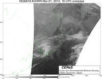 NOAA19Mar0116UTC_Ch5.jpg