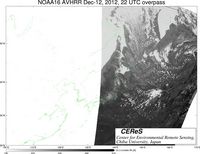 NOAA16Dec1222UTC_Ch3.jpg