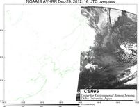 NOAA18Dec2916UTC_Ch3.jpg