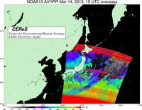 NOAA15Mar1419UTC_SST.jpg
