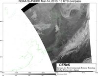 NOAA16Mar1410UTC_Ch5.jpg