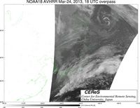 NOAA18Mar2418UTC_Ch5.jpg