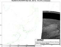 NOAA19Mar0414UTC_Ch5.jpg