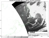 NOAA16Apr1110UTC_Ch3.jpg