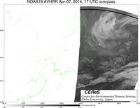 NOAA18Apr0717UTC_Ch5.jpg