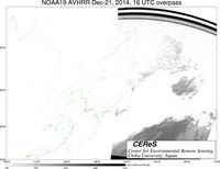 NOAA19Dec2116UTC_Ch5.jpg