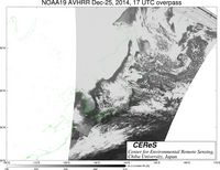 NOAA19Dec2517UTC_Ch3.jpg