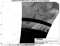NOAA18Oct3121UTC_Ch5.jpg